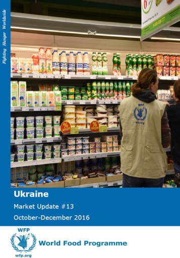 Ukraine - Market Update, 2016