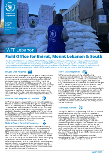 WFP Lebanon Beirut Field Office Factsheet – March 2022